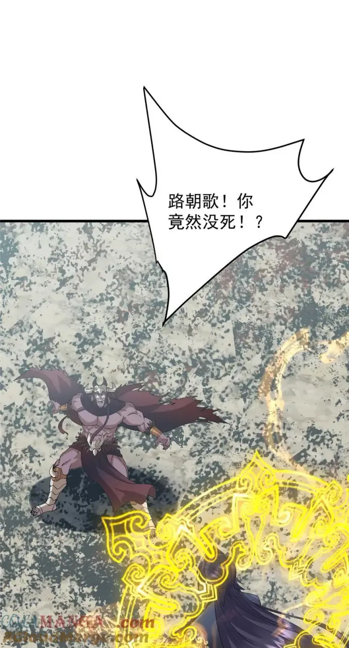 《掌门低调点》402 比宁剑山还要强！图37