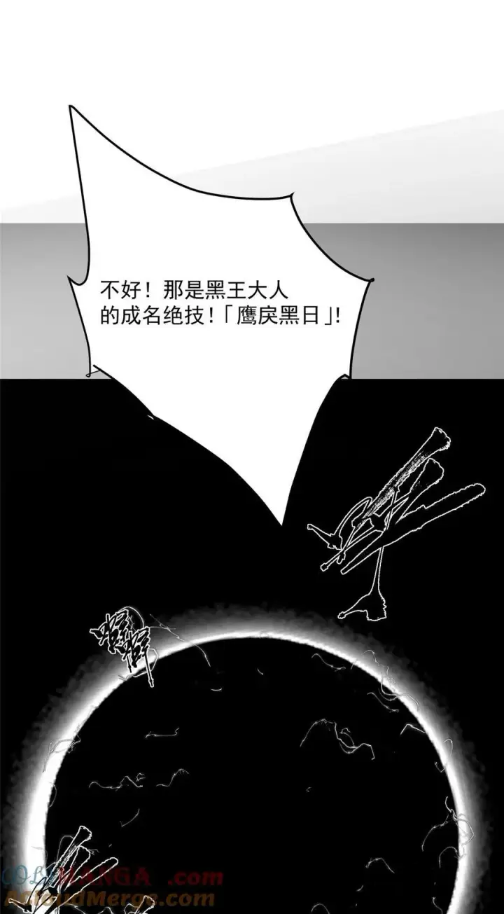 《掌门低调点》402 比宁剑山还要强！图4
