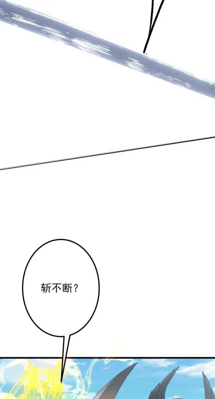 《掌门低调点》402 比宁剑山还要强！图41