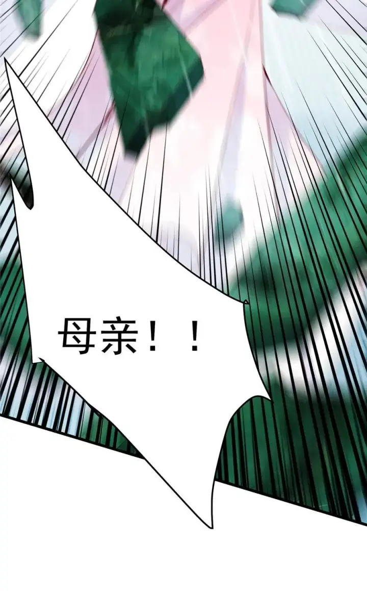 《掌门低调点》402 比宁剑山还要强！图83