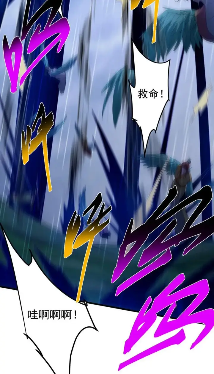 《掌门低调点》403 为了王女拼上性命！图11