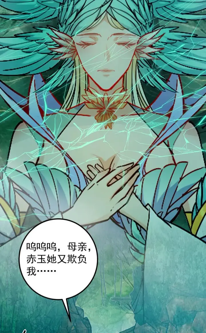 《掌门低调点》403 为了王女拼上性命！图17