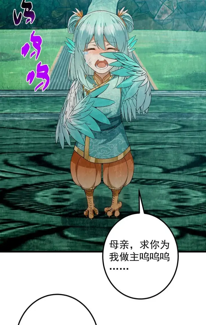 《掌门低调点》403 为了王女拼上性命！图18