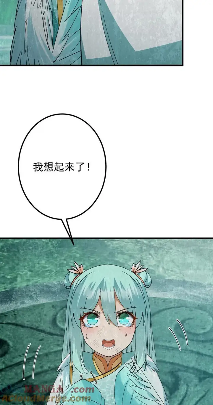 《掌门低调点》403 为了王女拼上性命！图22
