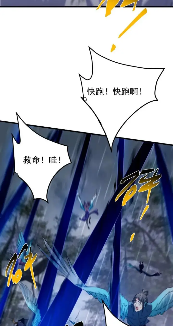 《掌门低调点》403 为了王女拼上性命！图26
