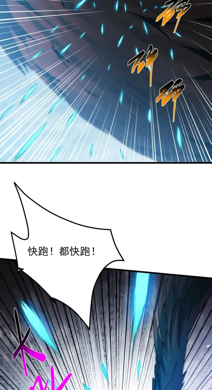 《掌门低调点》403 为了王女拼上性命！图33