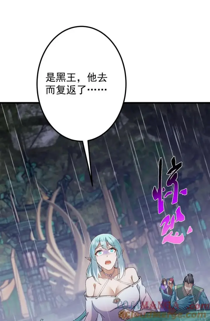《掌门低调点》403 为了王女拼上性命！图4