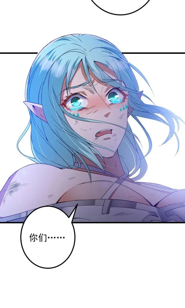《掌门低调点》403 为了王女拼上性命！图51