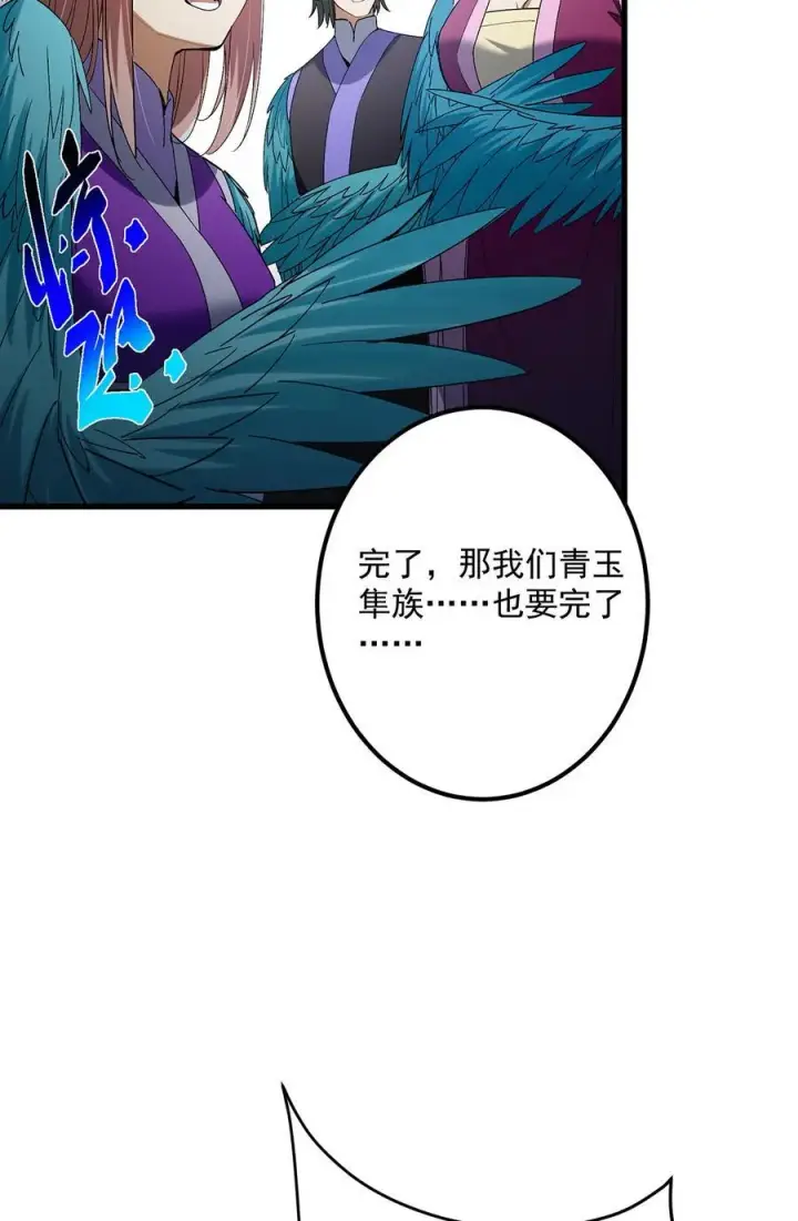 《掌门低调点》403 为了王女拼上性命！图6