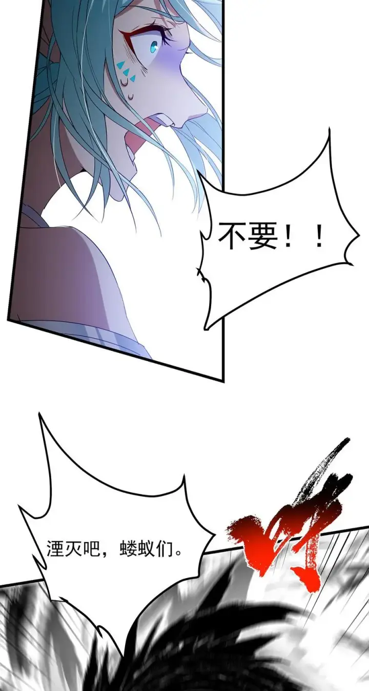 《掌门低调点》403 为了王女拼上性命！图63