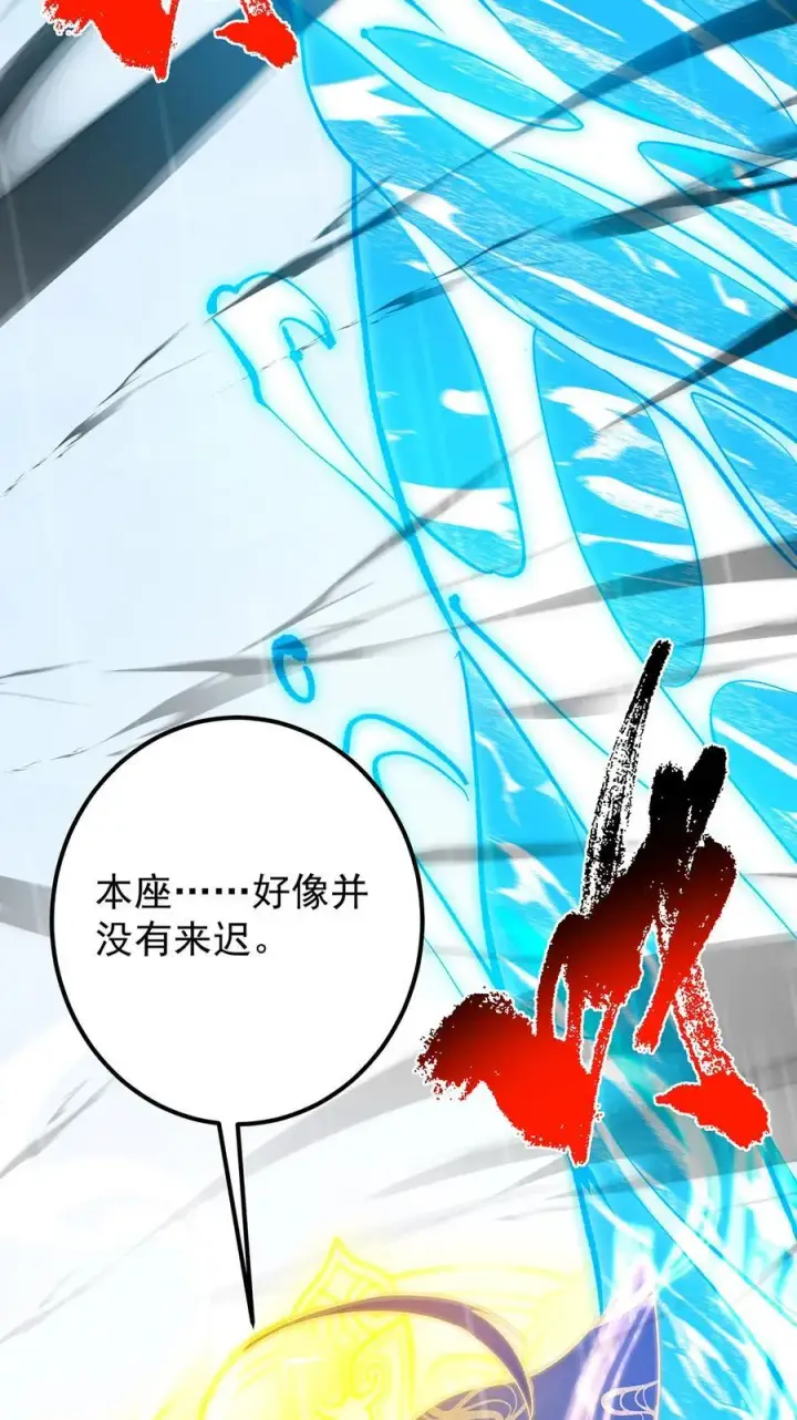 《掌门低调点》403 为了王女拼上性命！图69
