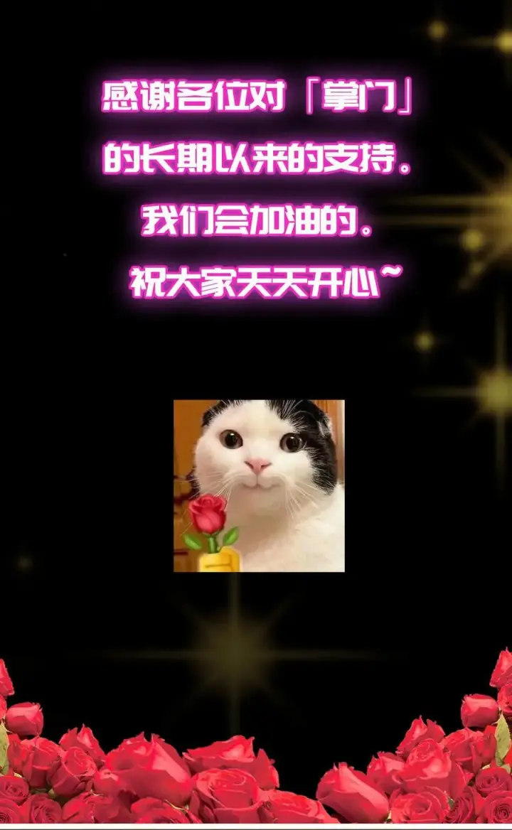 《掌门低调点》403 为了王女拼上性命！图74