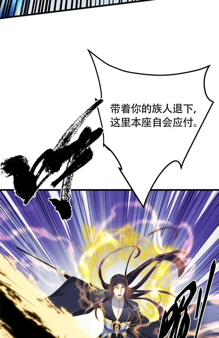 《掌门低调点》404 登仙大战妖神后裔！图14
