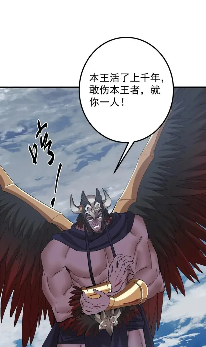《掌门低调点》404 登仙大战妖神后裔！图47