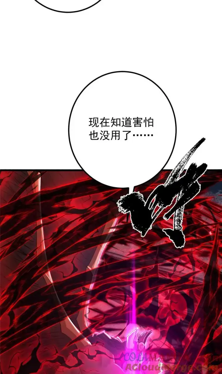 《掌门低调点》404 登仙大战妖神后裔！图52