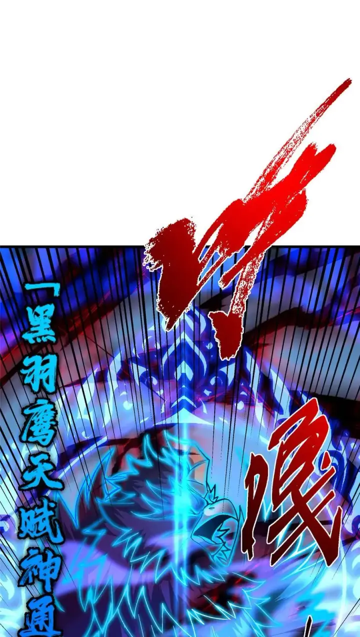 《掌门低调点》404 登仙大战妖神后裔！图54