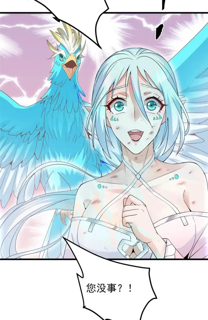 《掌门低调点》404 登仙大战妖神后裔！图6
