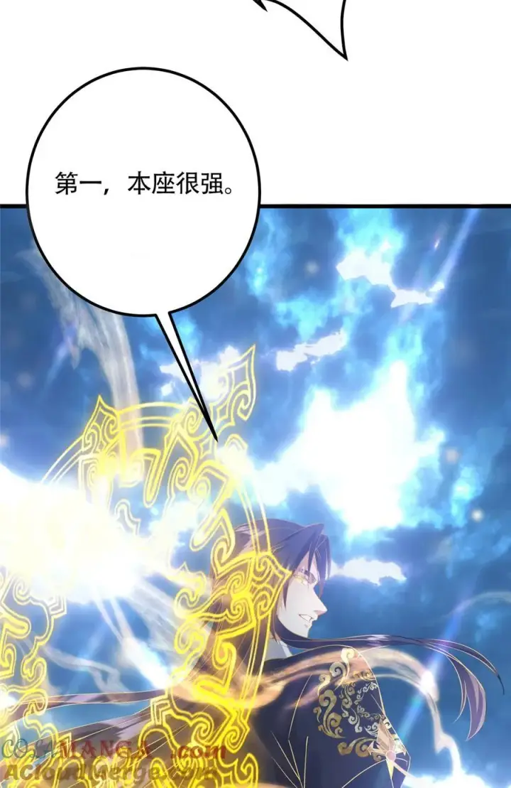 《掌门低调点》404 登仙大战妖神后裔！图7