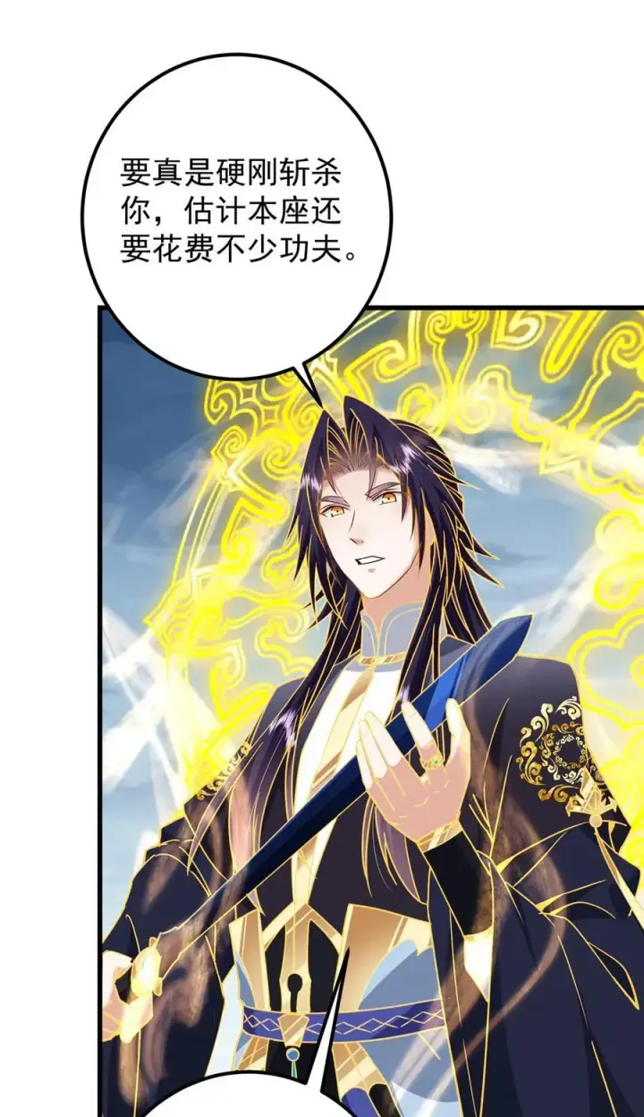 《掌门低调点》405 斩杀黑羽鹰王！图14