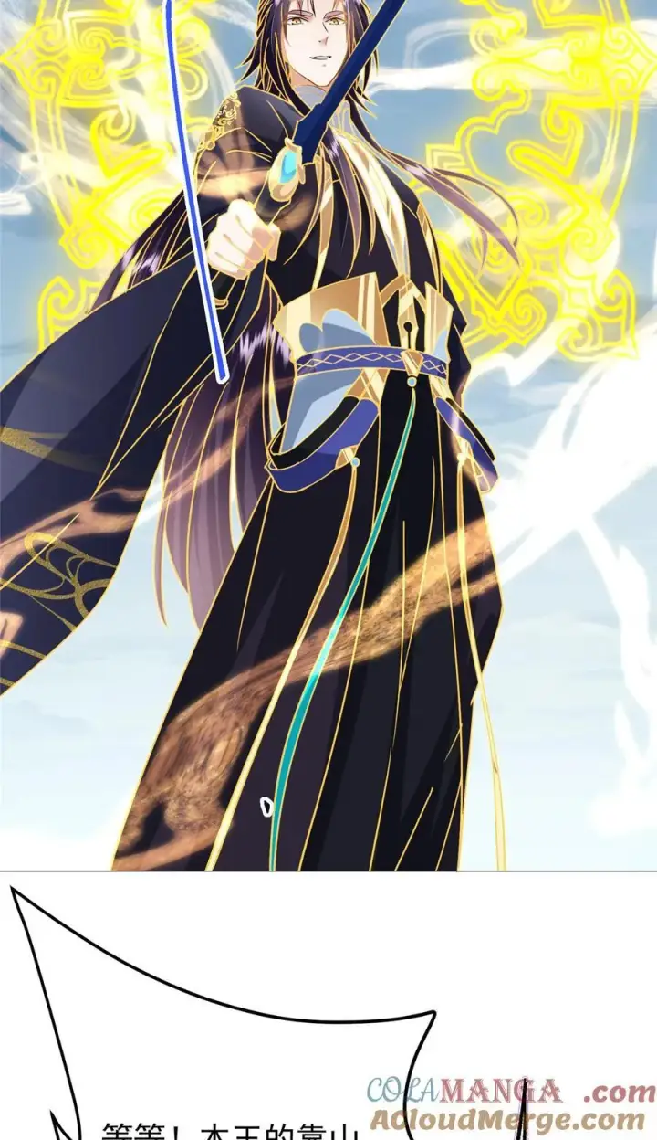 《掌门低调点》405 斩杀黑羽鹰王！图16
