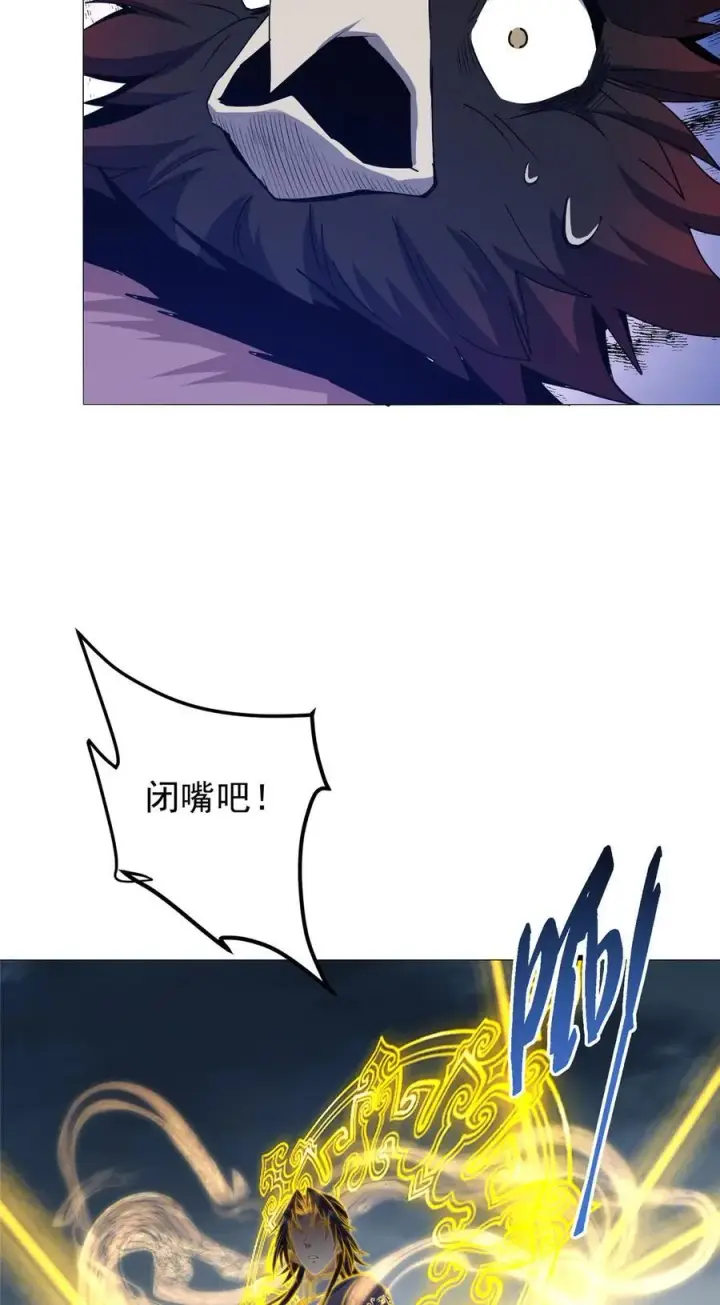 《掌门低调点》405 斩杀黑羽鹰王！图30
