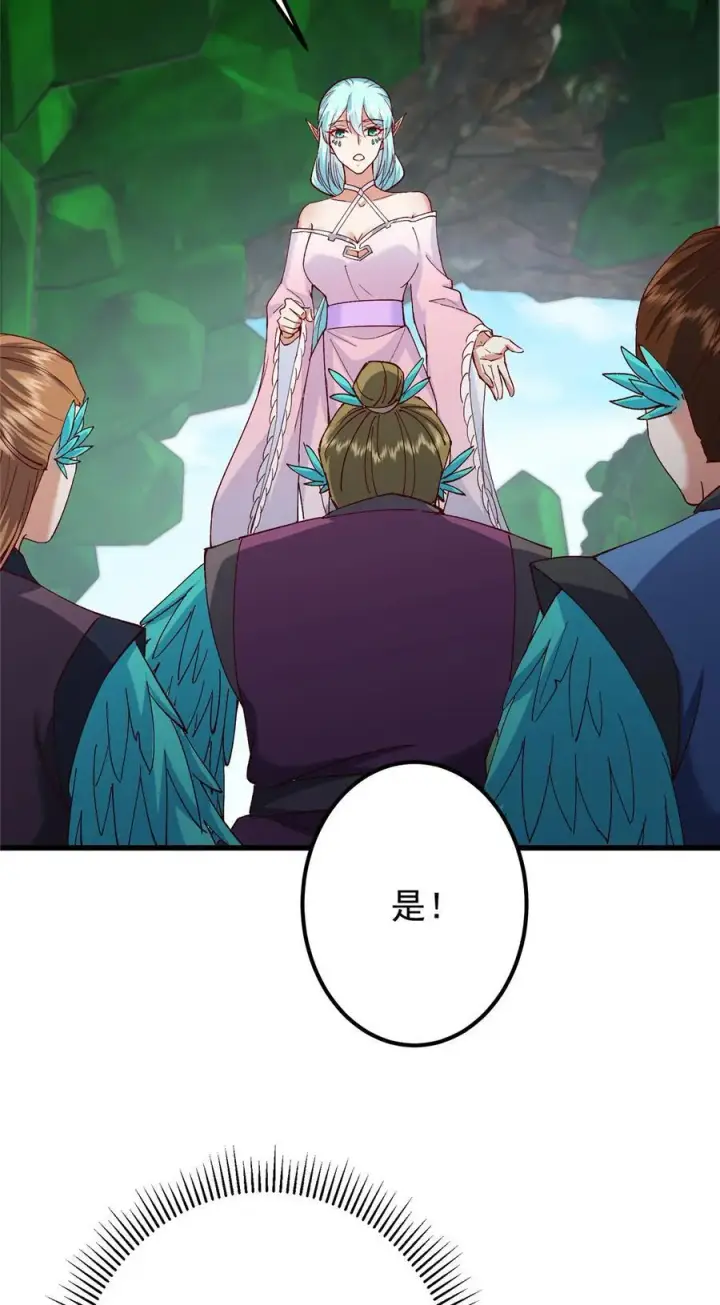 《掌门低调点》405 斩杀黑羽鹰王！图48