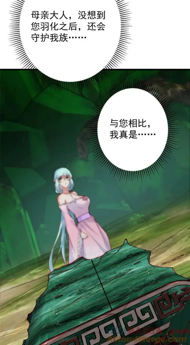 《掌门低调点》405 斩杀黑羽鹰王！图49