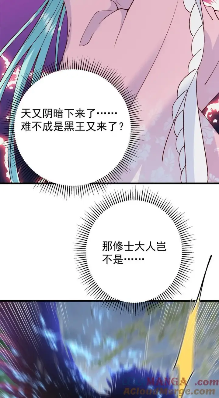 《掌门低调点》405 斩杀黑羽鹰王！图52