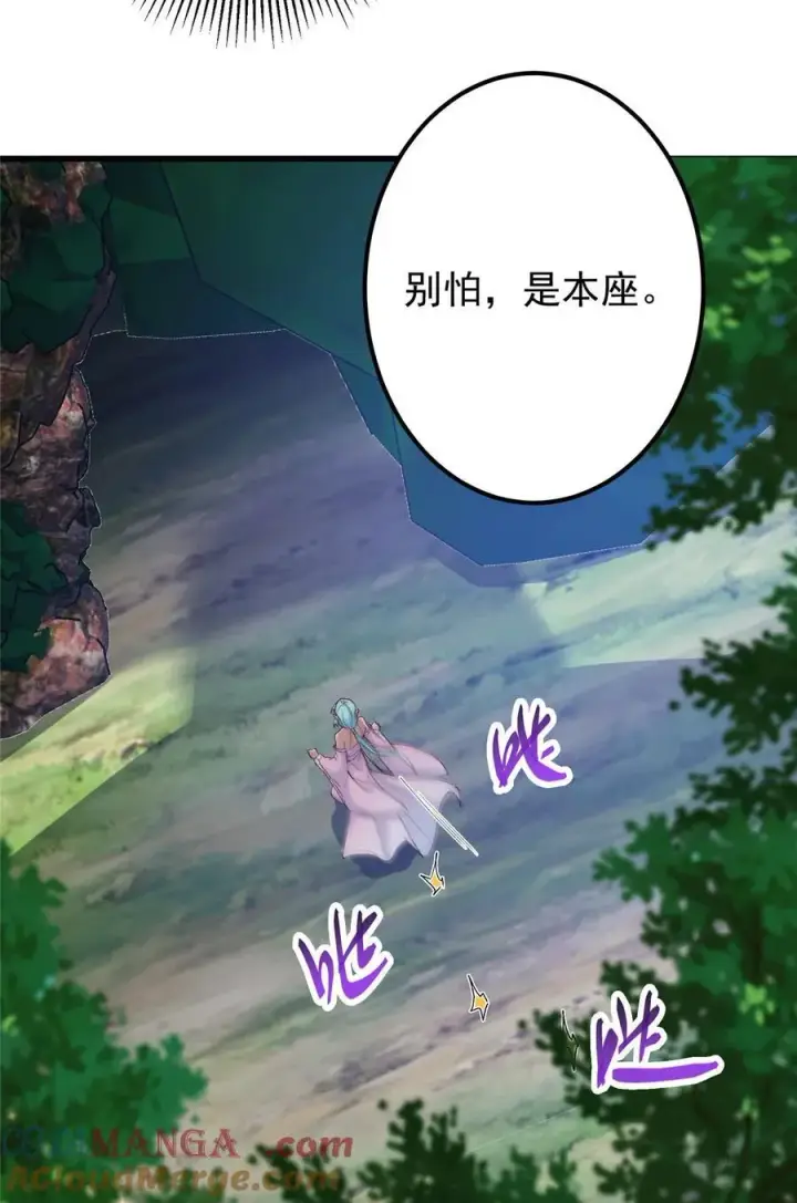 《掌门低调点》405 斩杀黑羽鹰王！图55