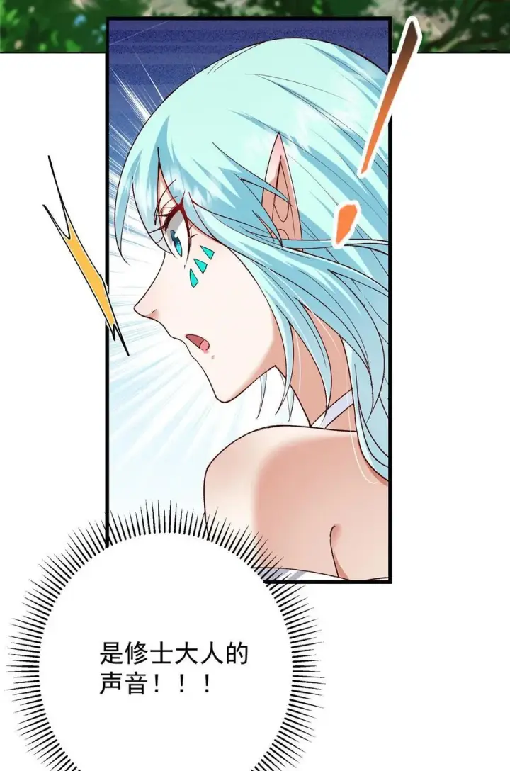 《掌门低调点》405 斩杀黑羽鹰王！图56