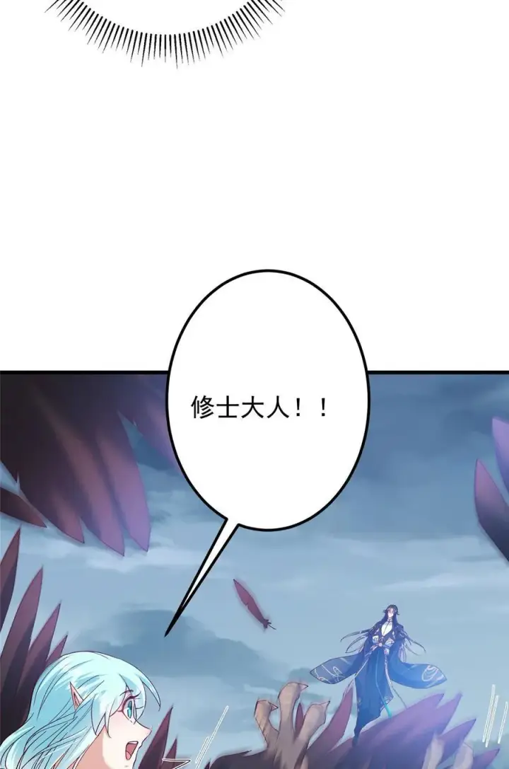 《掌门低调点》405 斩杀黑羽鹰王！图57