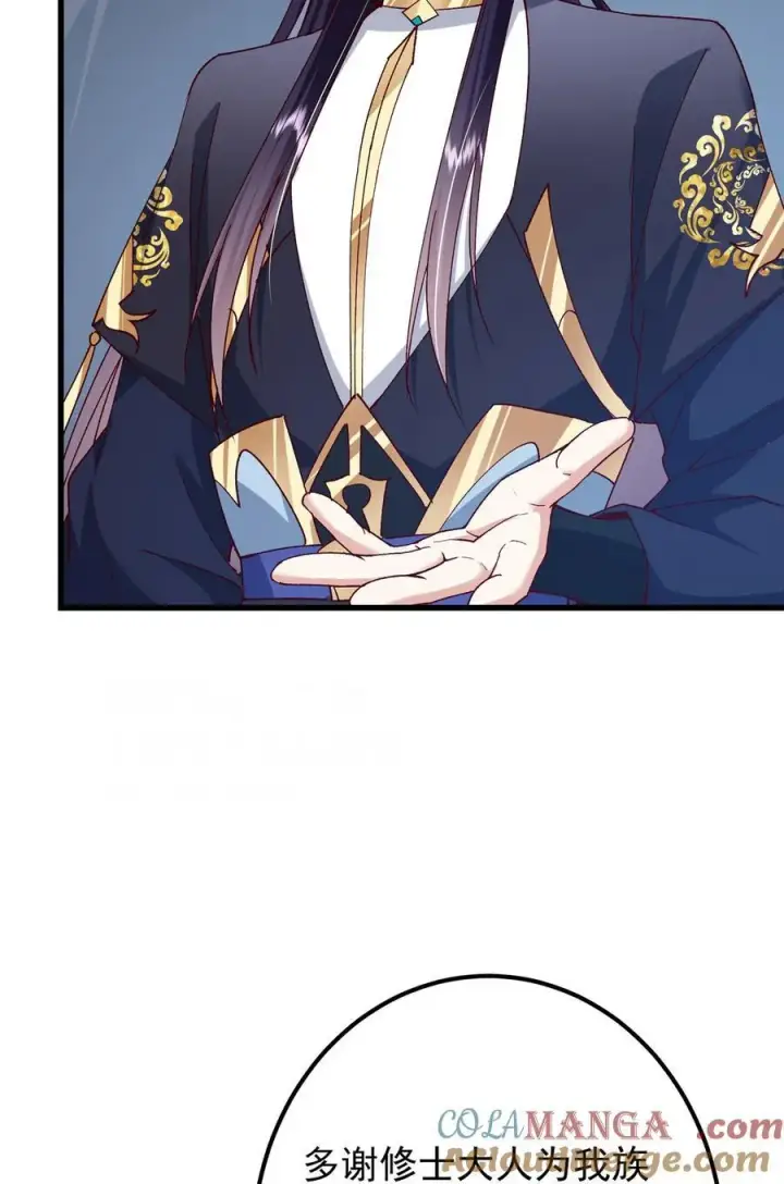 《掌门低调点》405 斩杀黑羽鹰王！图61