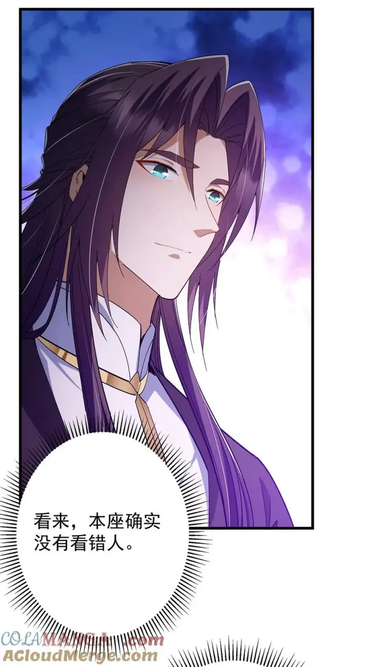 《掌门低调点》406 我又代妹收徒嘞！图10