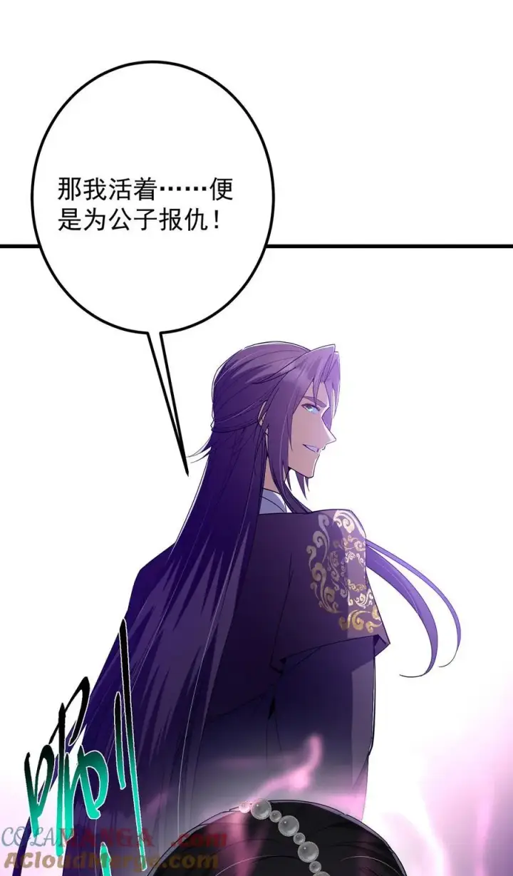 《掌门低调点》406 我又代妹收徒嘞！图61