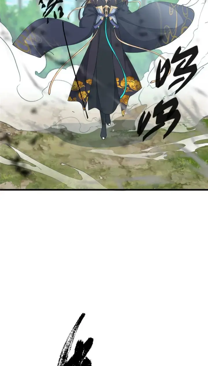 《掌门低调点》407 撒娇的上古大妖图20