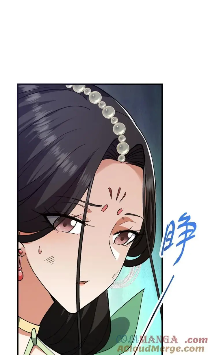 《掌门低调点》407 撒娇的上古大妖图40