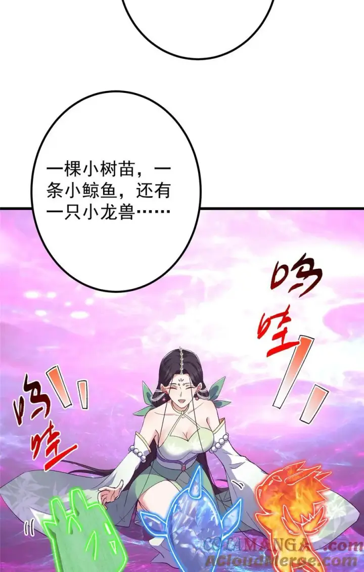 《掌门低调点》407 撒娇的上古大妖图52
