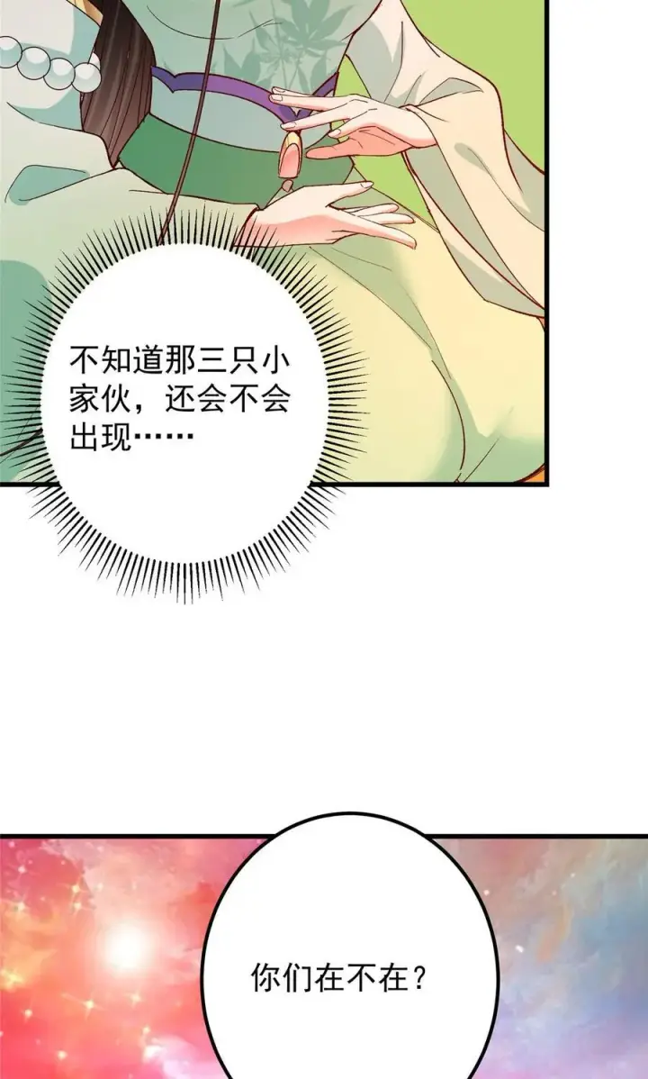 《掌门低调点》408 破境速度快得出奇图24