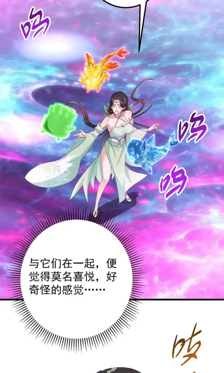 《掌门低调点》408 破境速度快得出奇图27