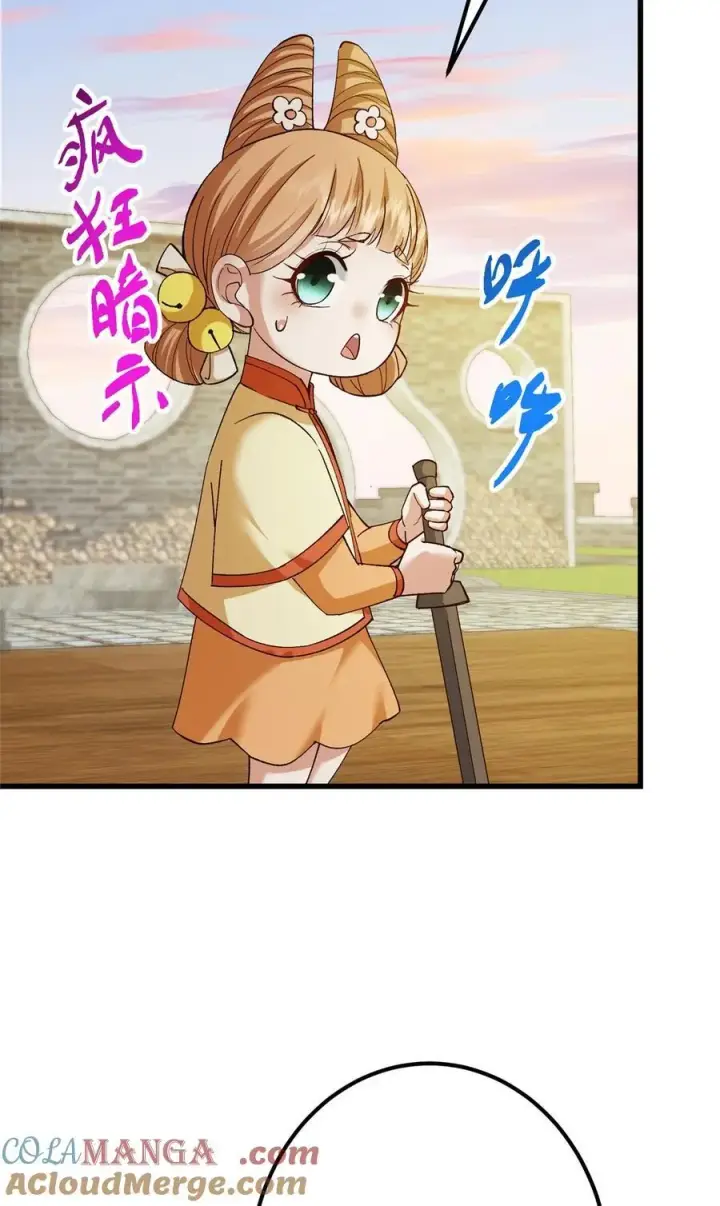 《掌门低调点》408 破境速度快得出奇图52
