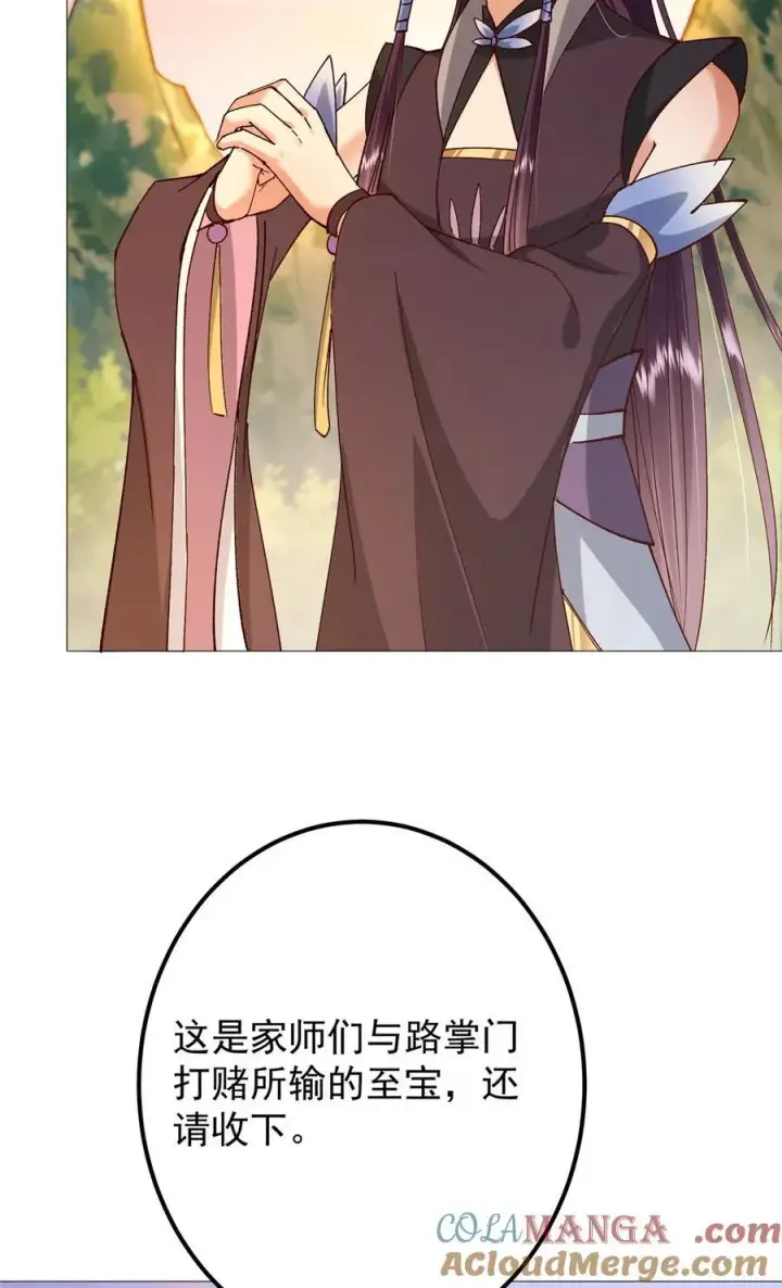 《掌门低调点》408 破境速度快得出奇图64