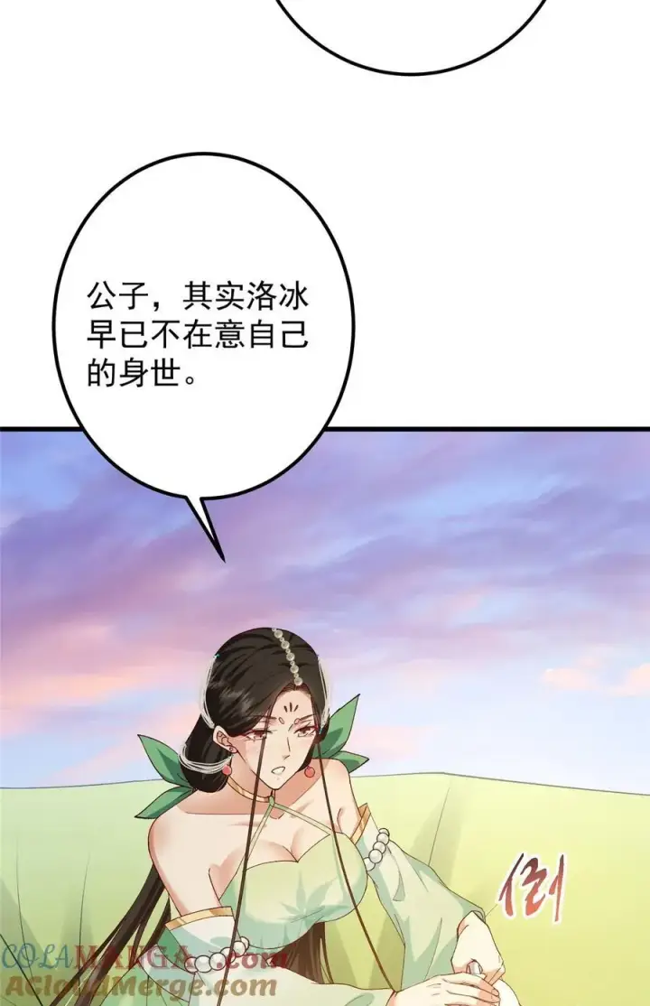 《掌门低调点》408 破境速度快得出奇图7