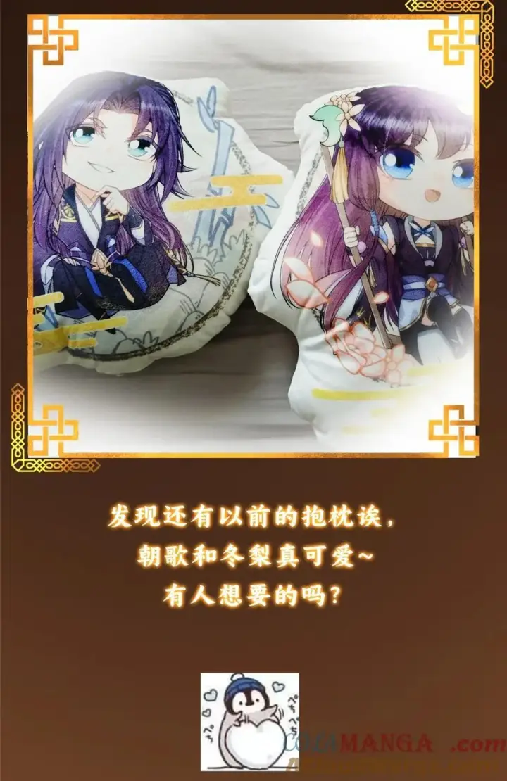 《掌门低调点》408 破境速度快得出奇图70