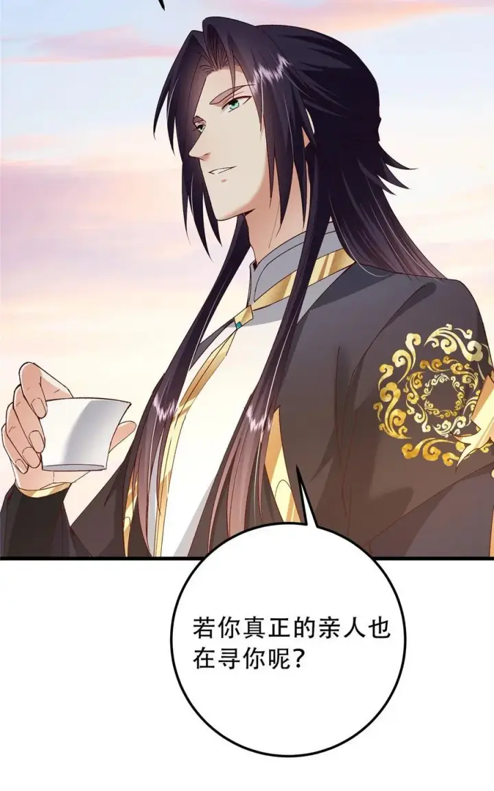 《掌门低调点》408 破境速度快得出奇图9