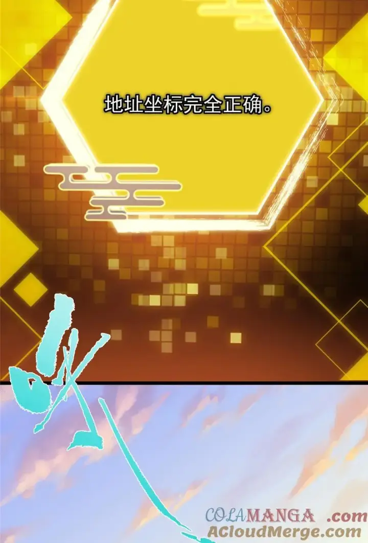 《掌门低调点》409 黑白分明的诡林图28
