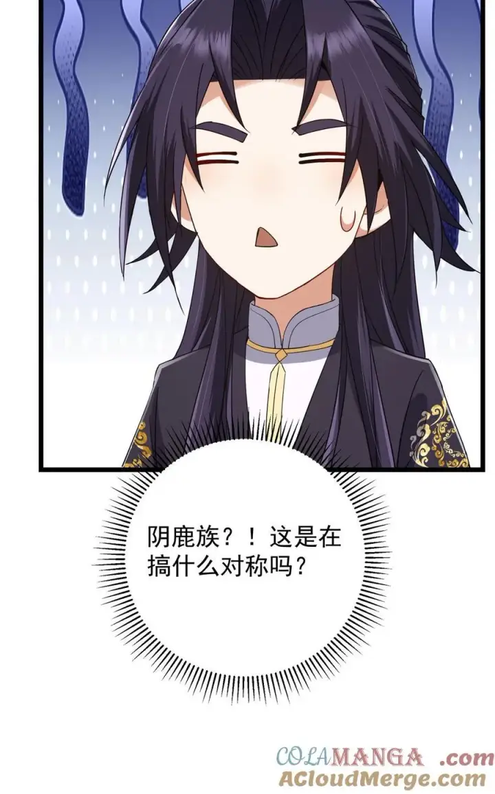《掌门低调点》409 黑白分明的诡林图52