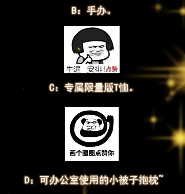 《掌门低调点》409 黑白分明的诡林图84