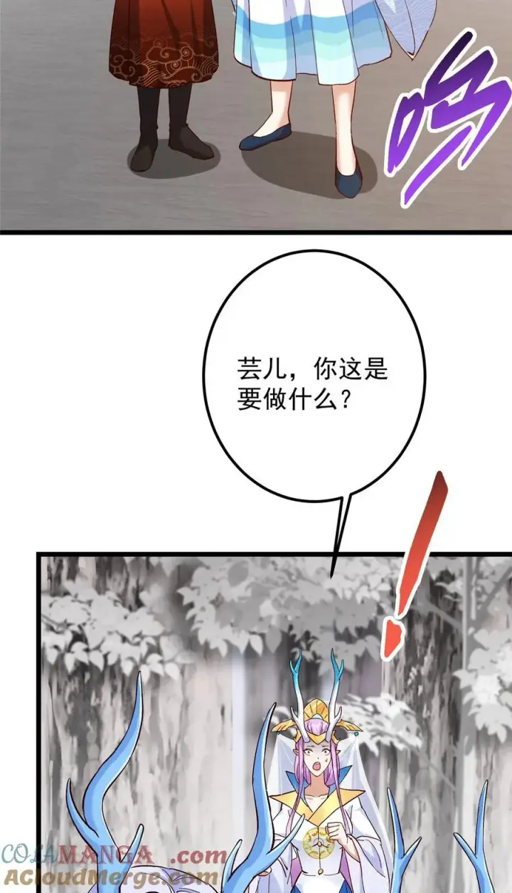 《掌门低调点》411 鹬蚌相争渔翁得利图22