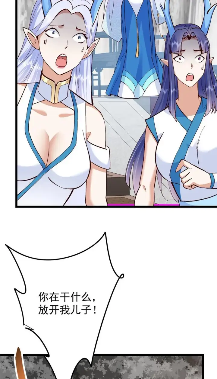 《掌门低调点》411 鹬蚌相争渔翁得利图23