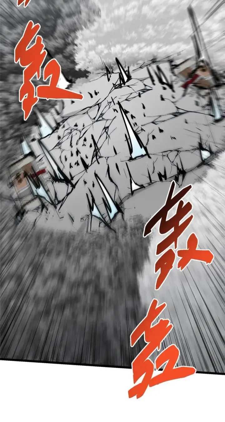 《掌门低调点》411 鹬蚌相争渔翁得利图44